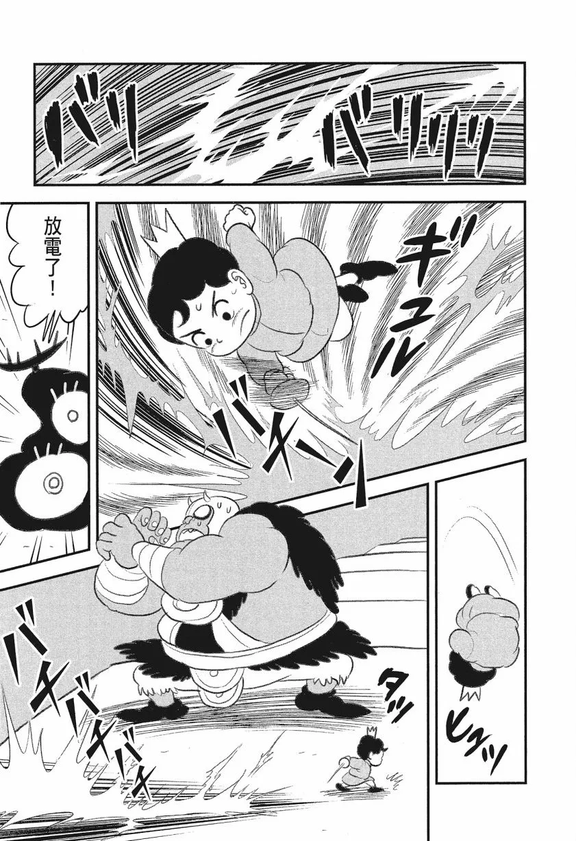 第08卷 第117页