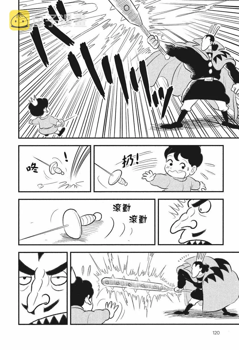 第08卷 第122页