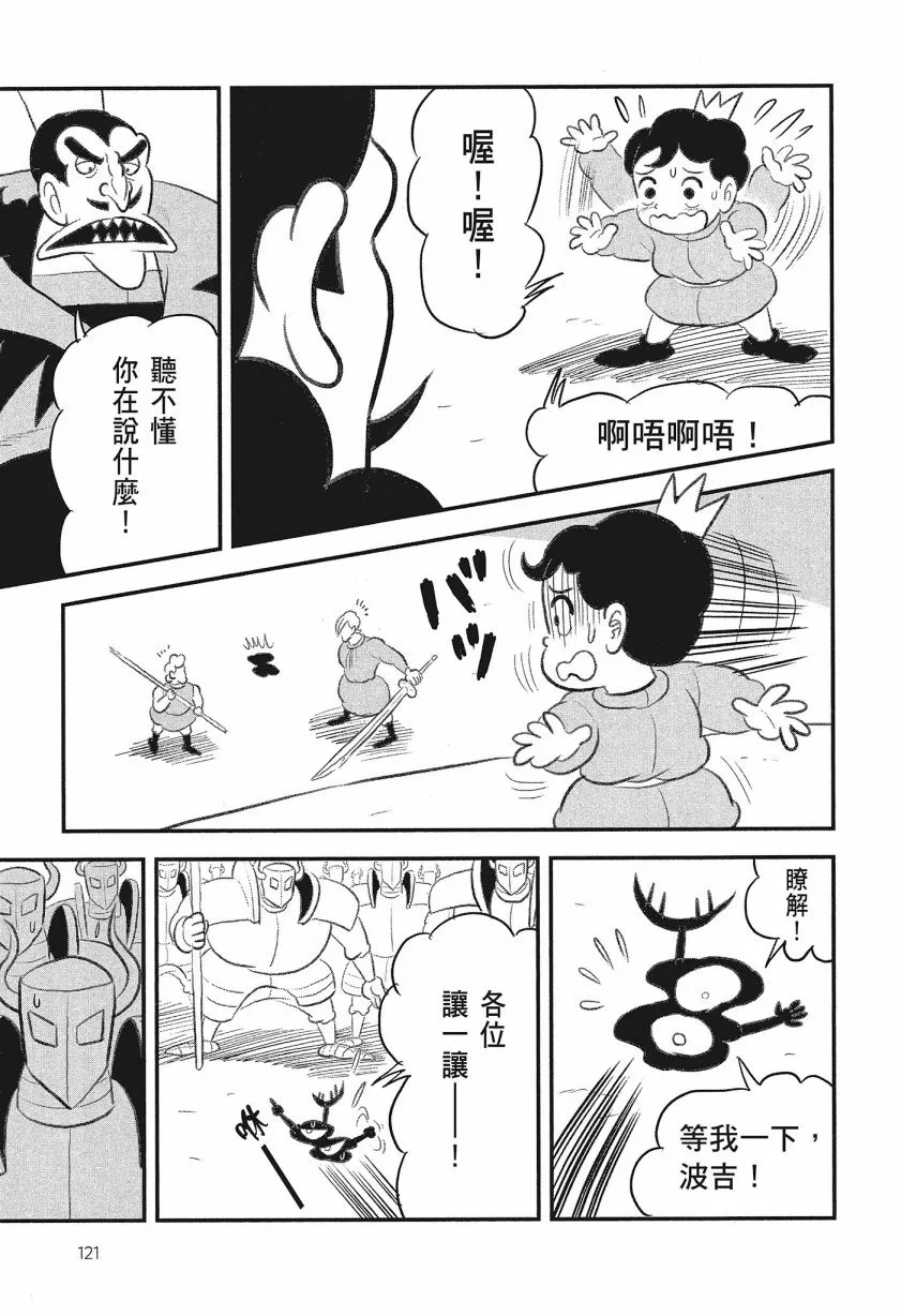第08卷 第123页