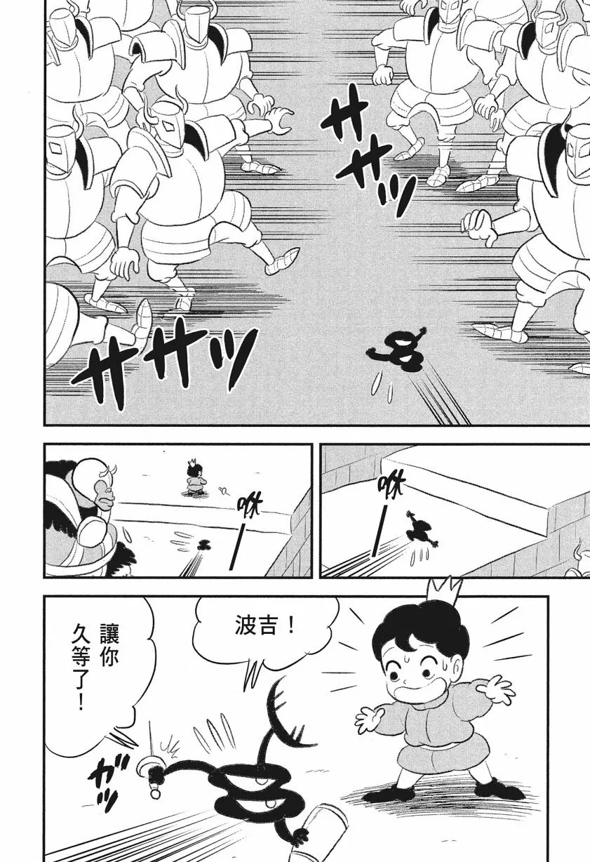 第08卷 第124页