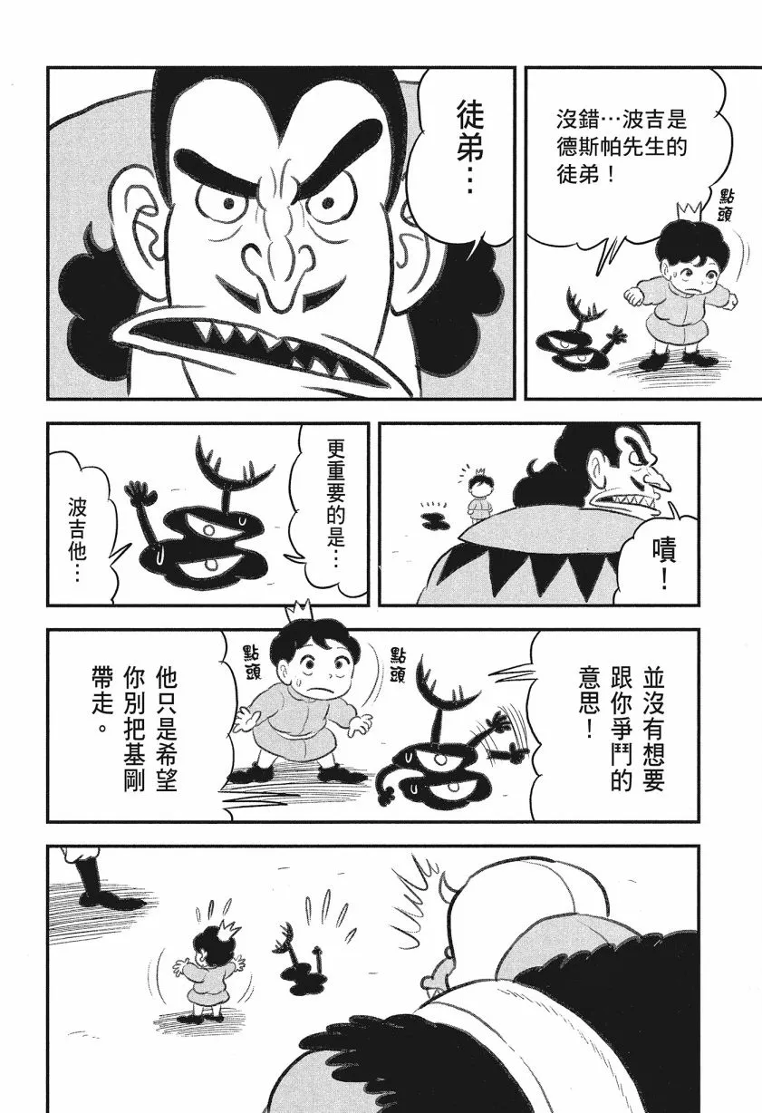 第08卷 第126页