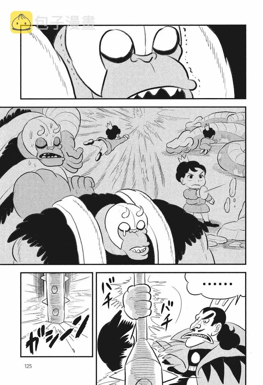 第08卷 第127页