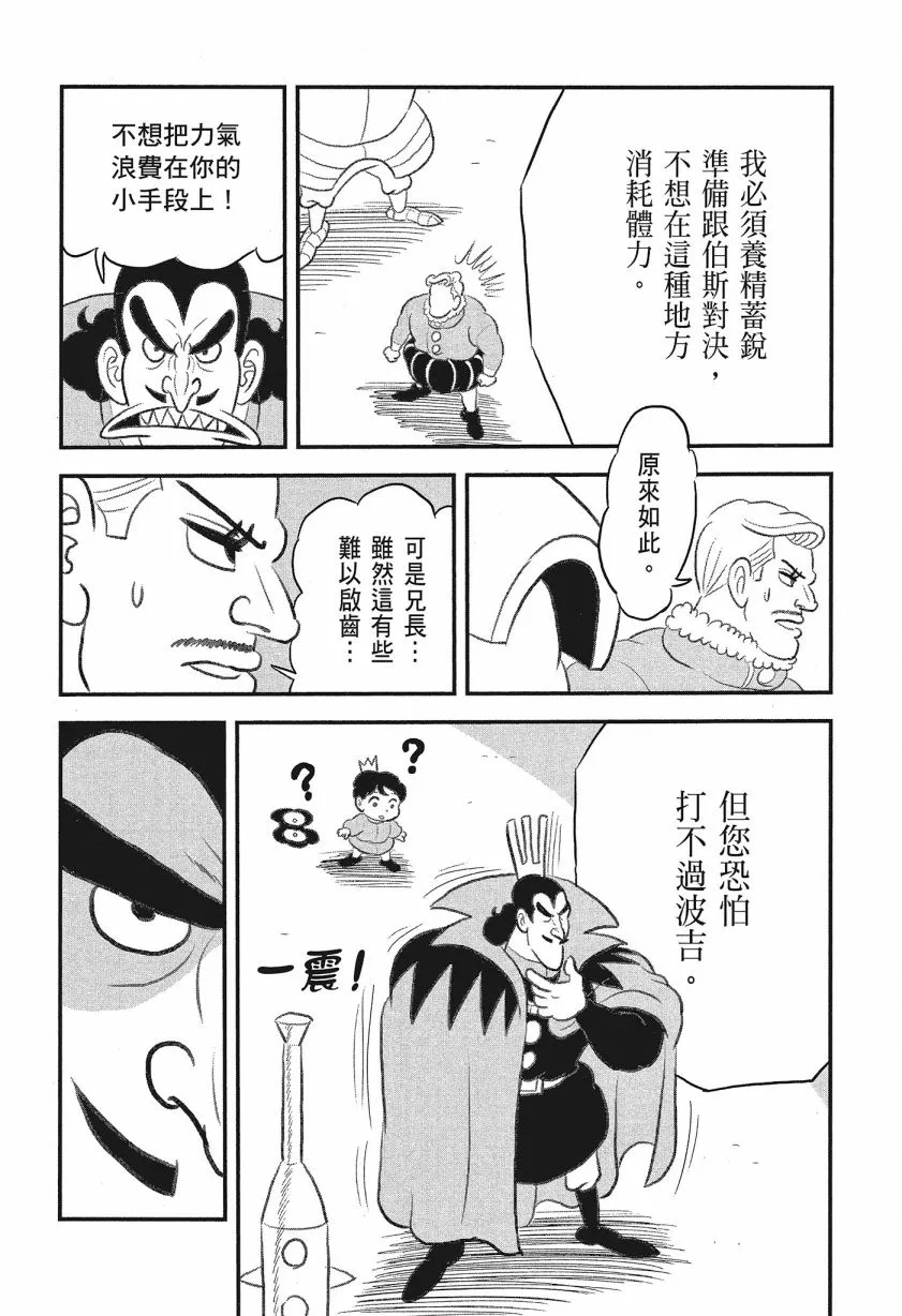 第08卷 第130页