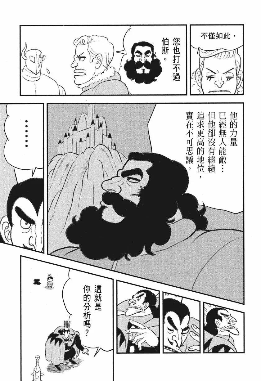 第08卷 第131页