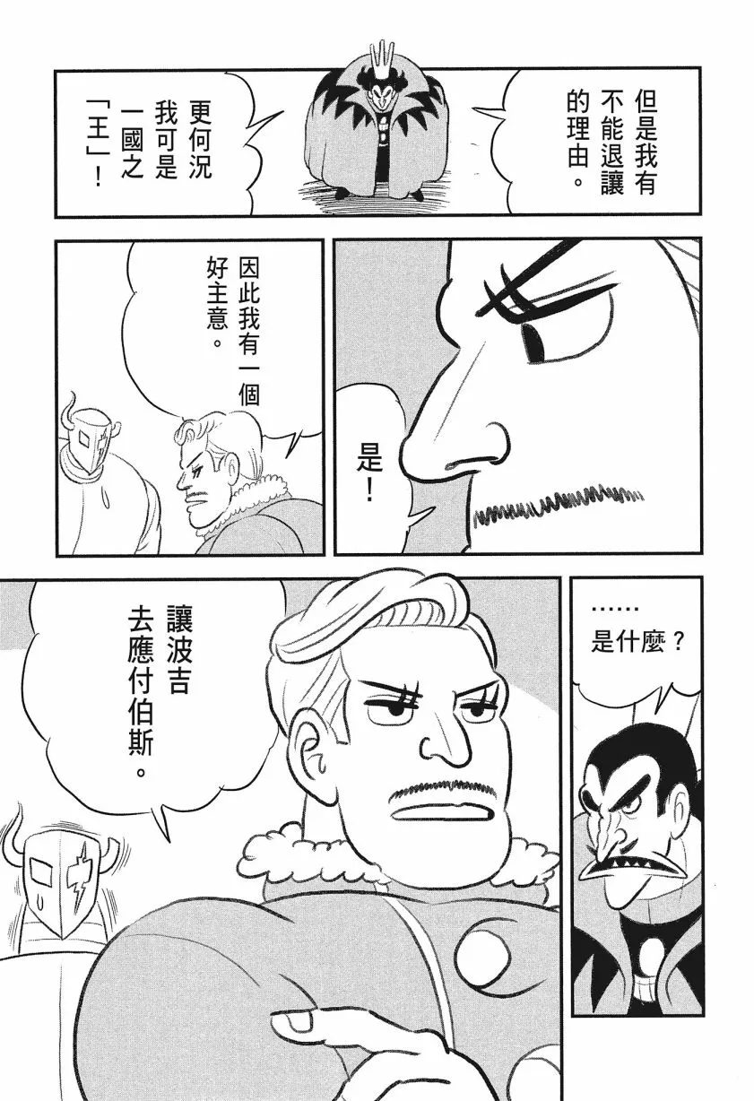 第08卷 第133页