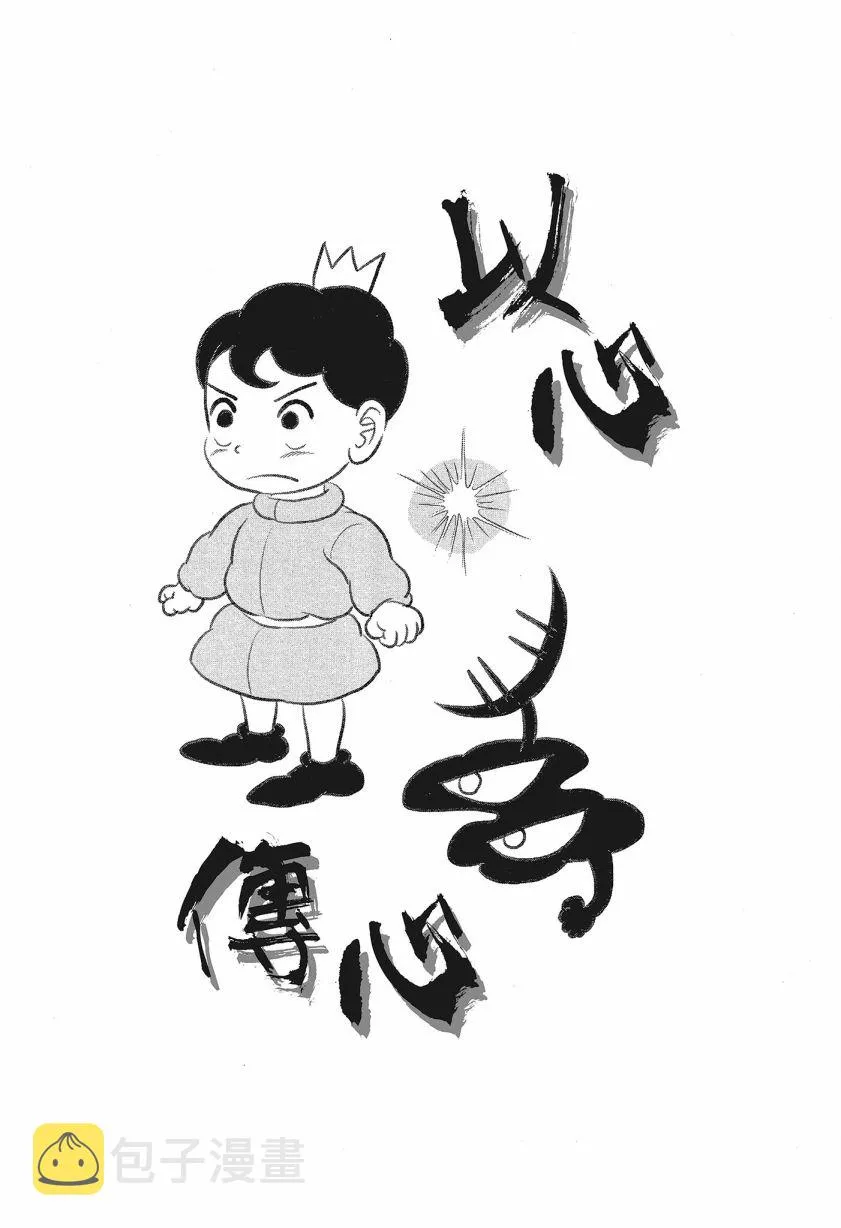 第08卷 第134页