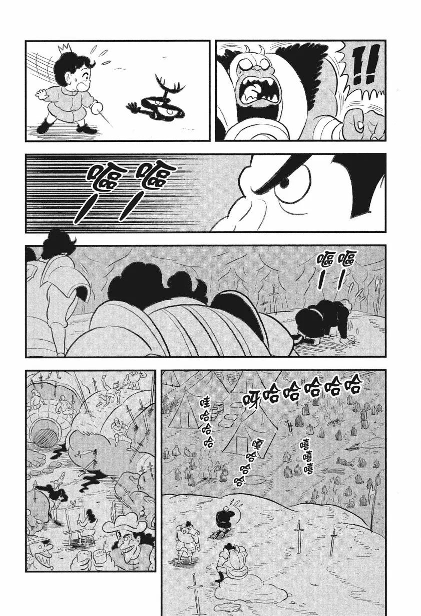第08卷 第140页