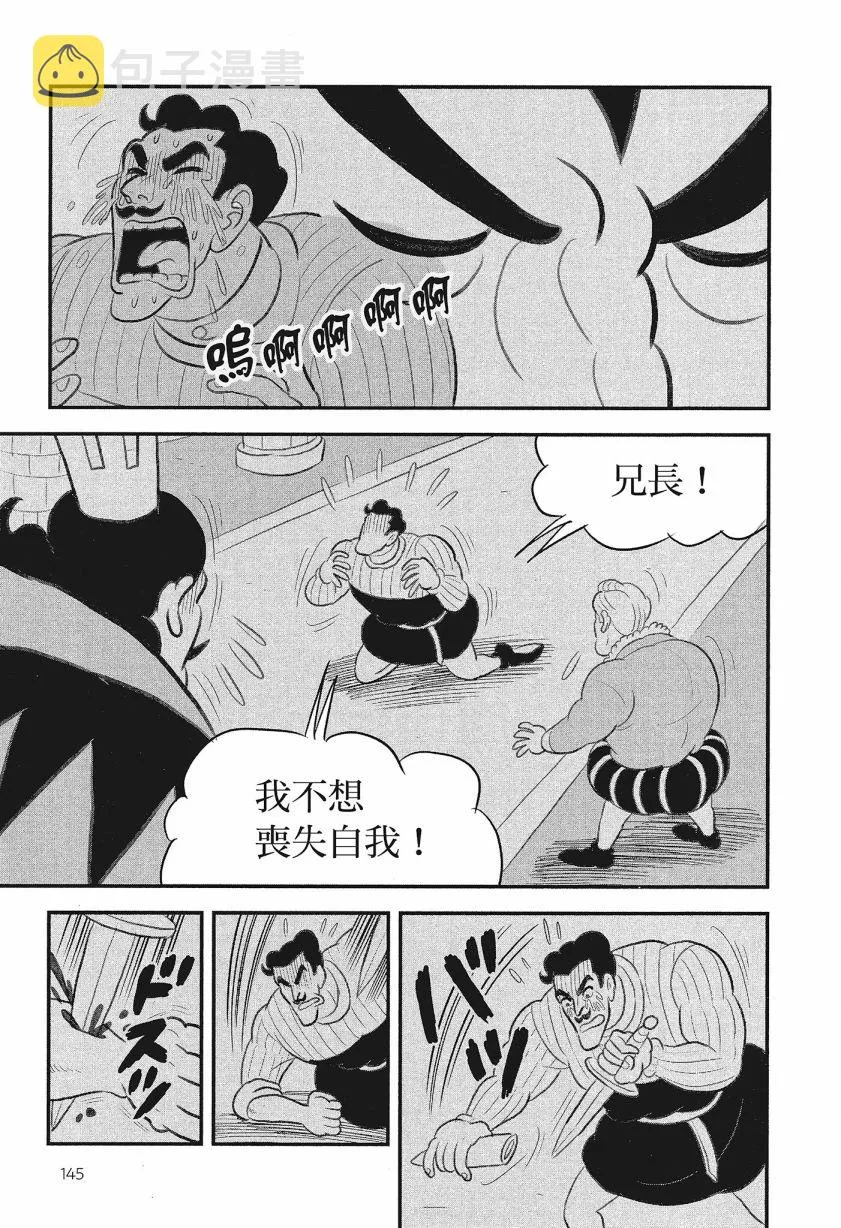 第08卷 第147页