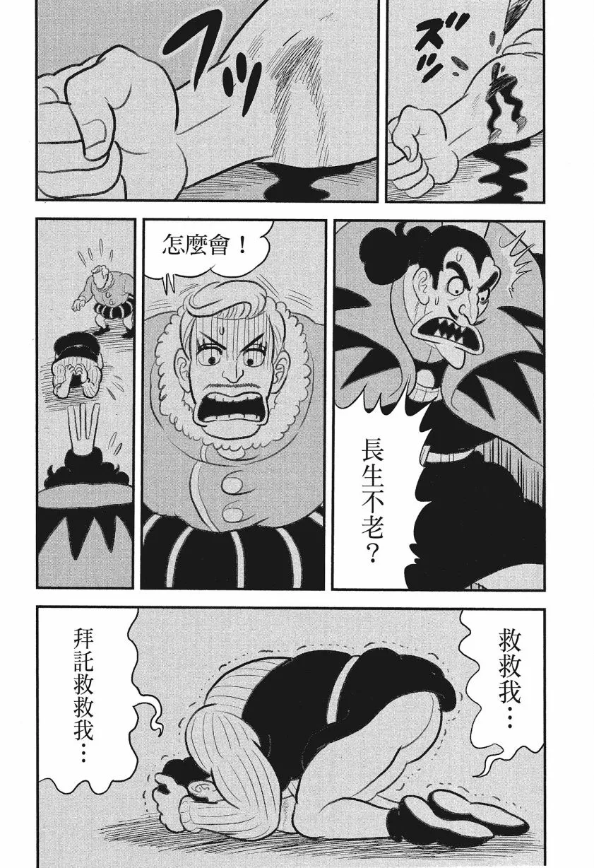 第08卷 第148页