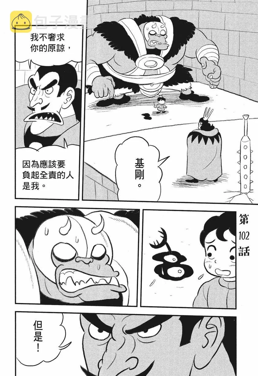 第08卷 第152页