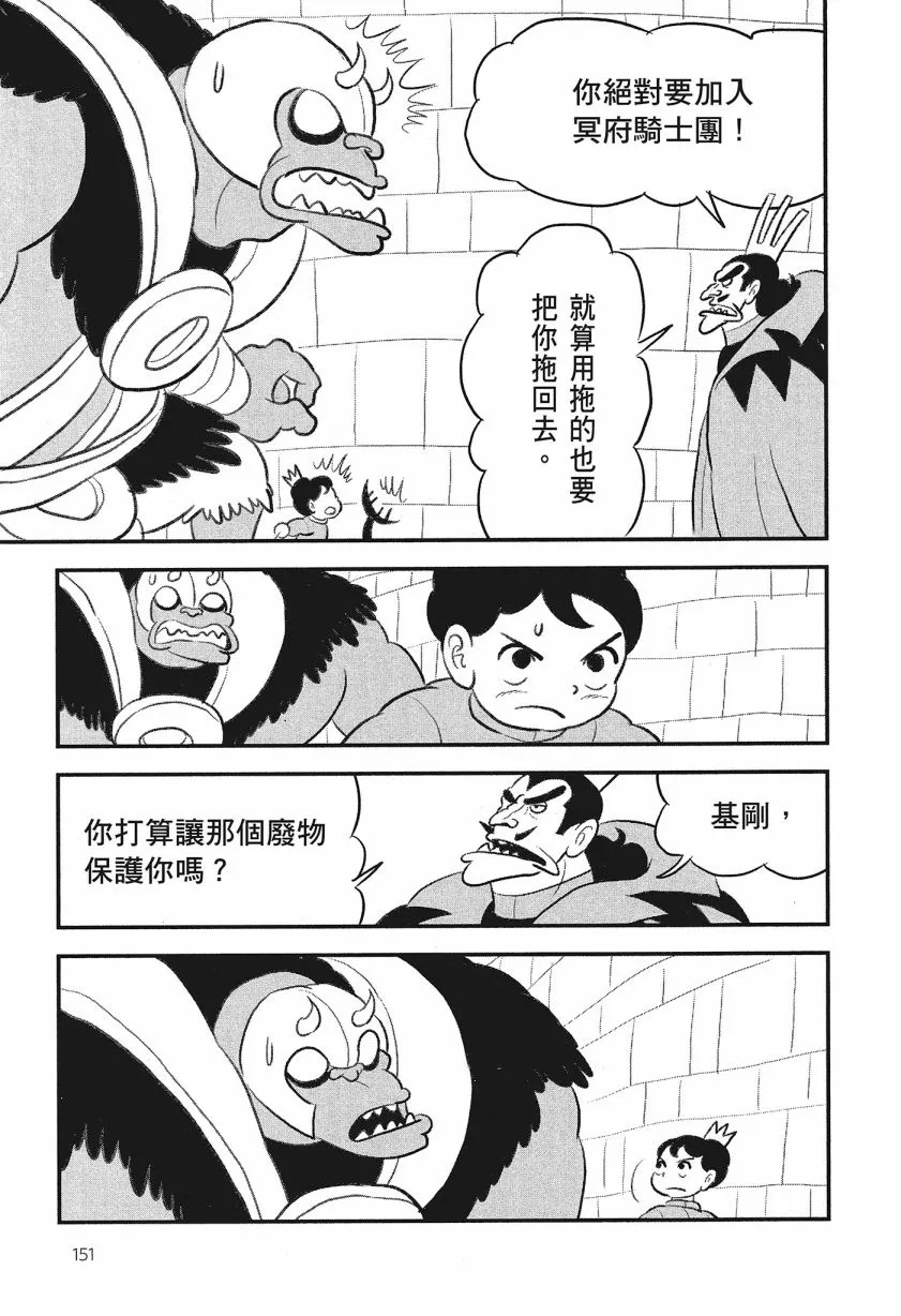 第08卷 第153页