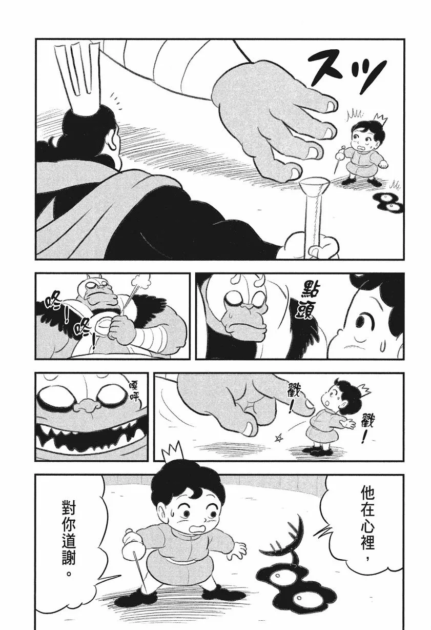 第08卷 第155页