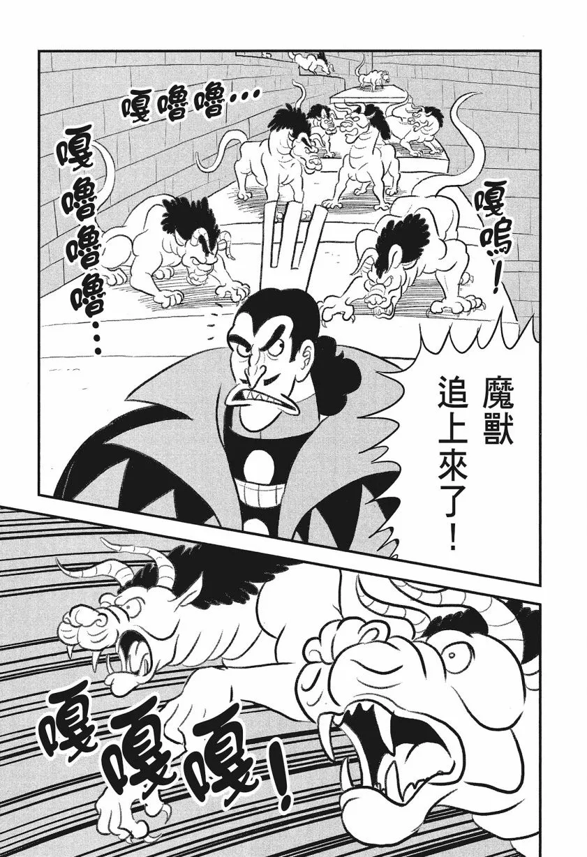 第08卷 第157页