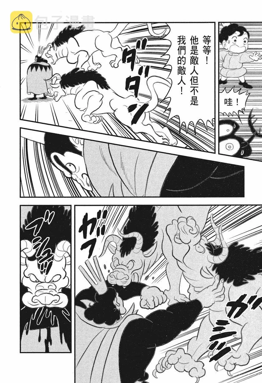 第08卷 第158页