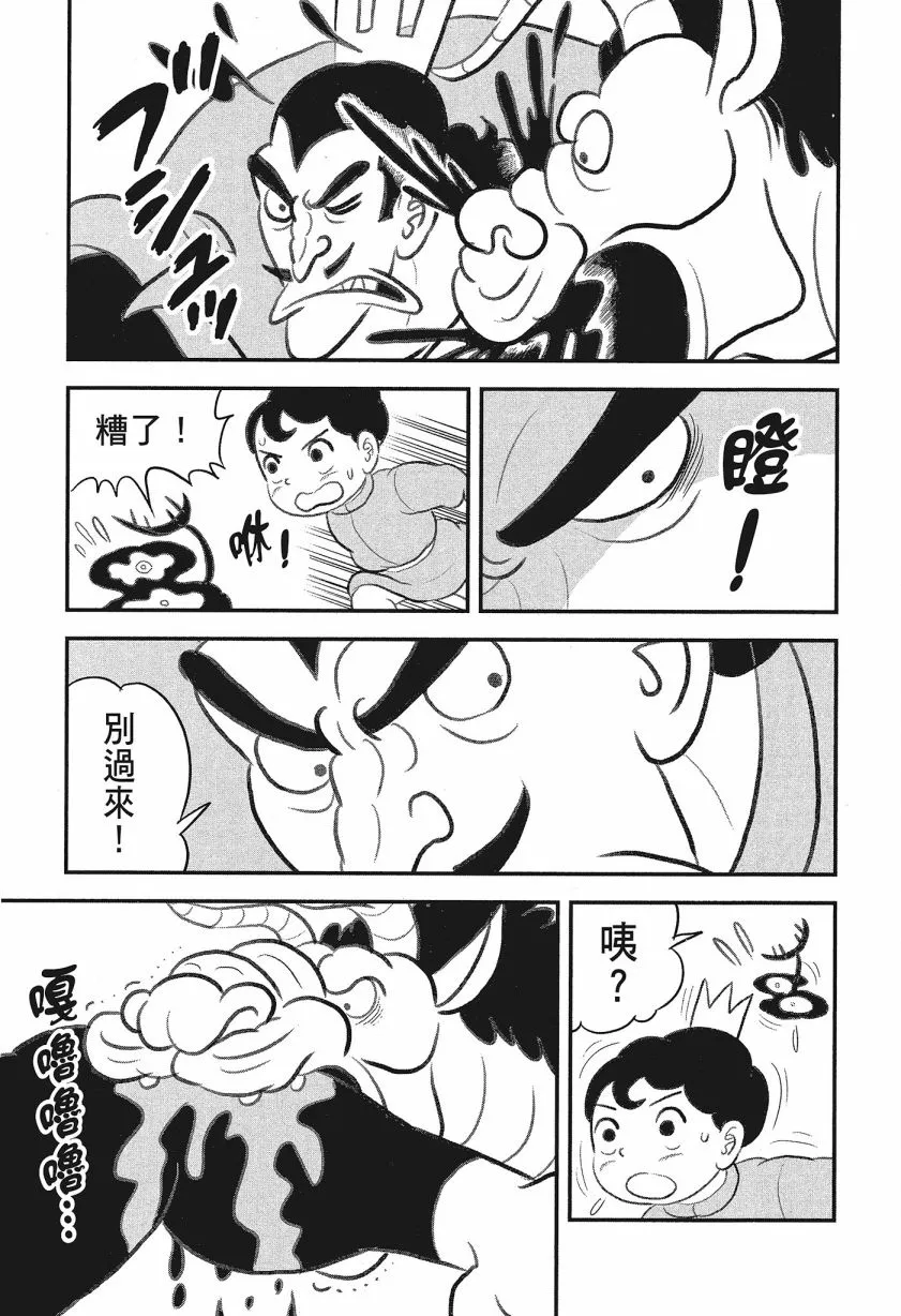 第08卷 第159页