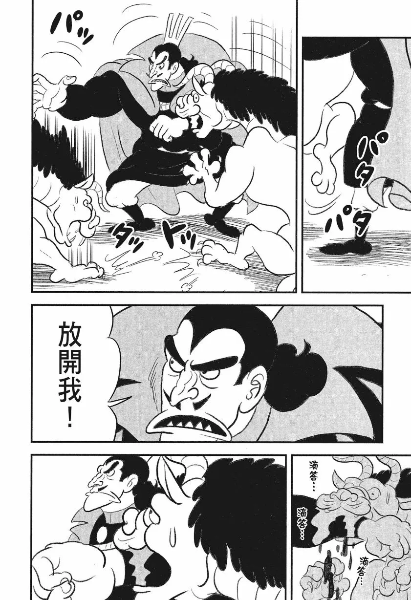 第08卷 第160页