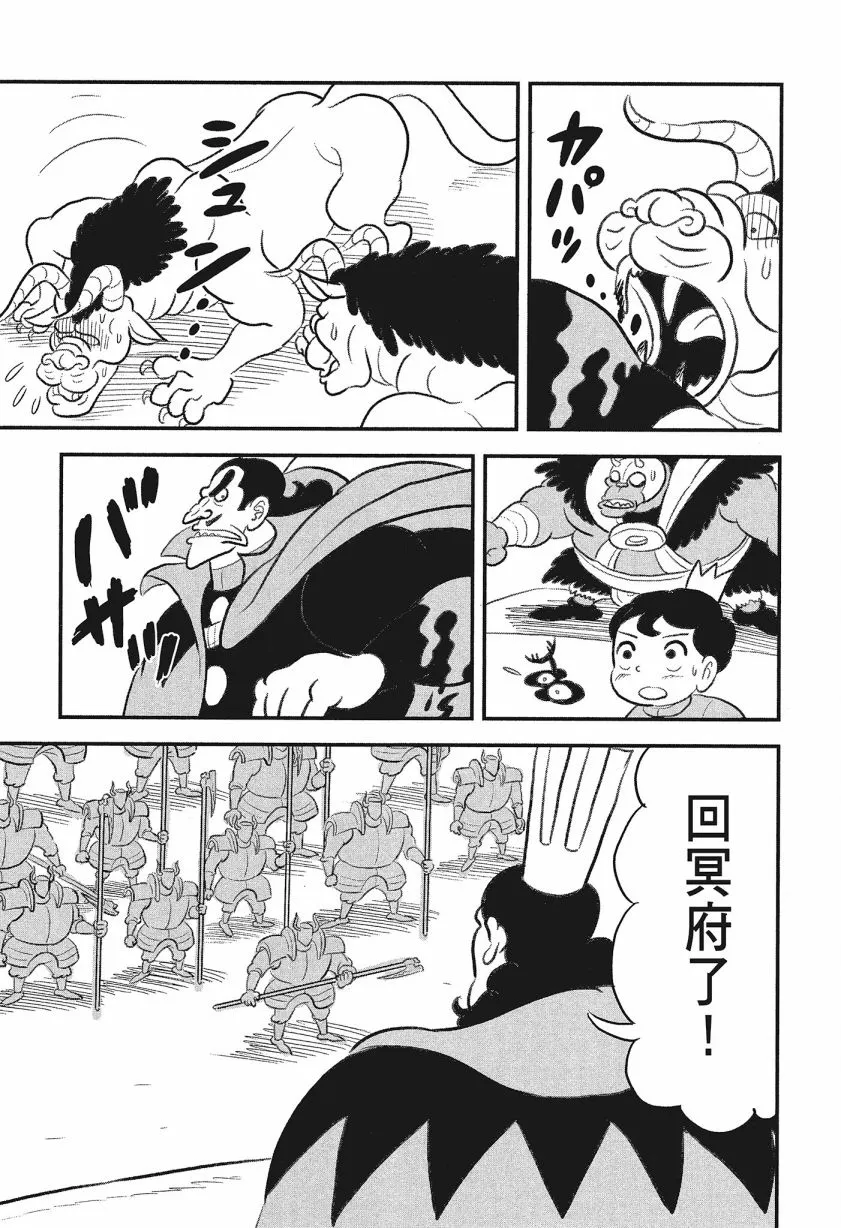 第08卷 第161页