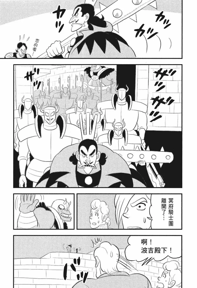 第08卷 第163页