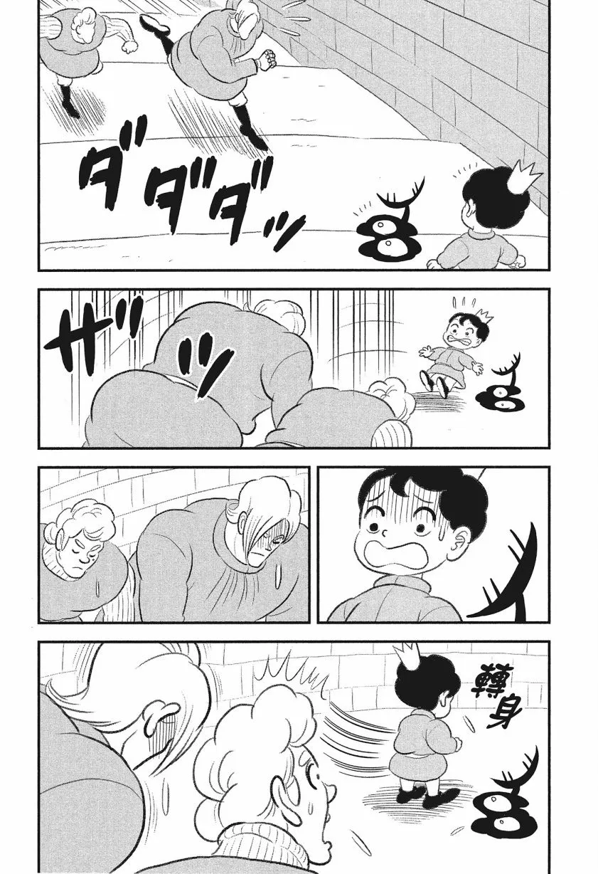 第08卷 第164页
