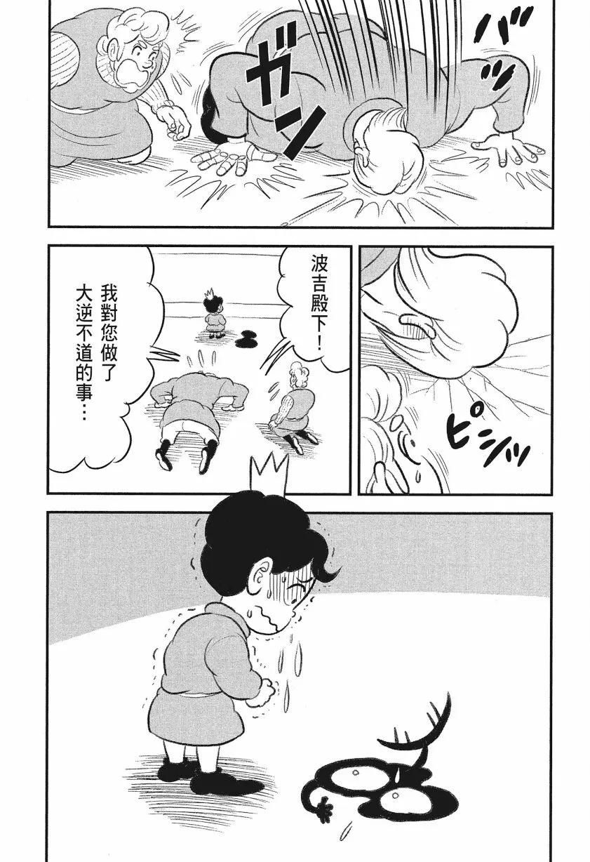 第08卷 第165页