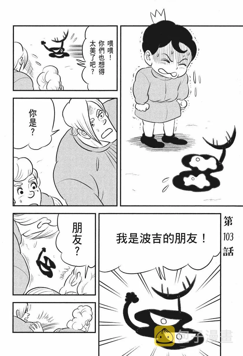 第08卷 第168页