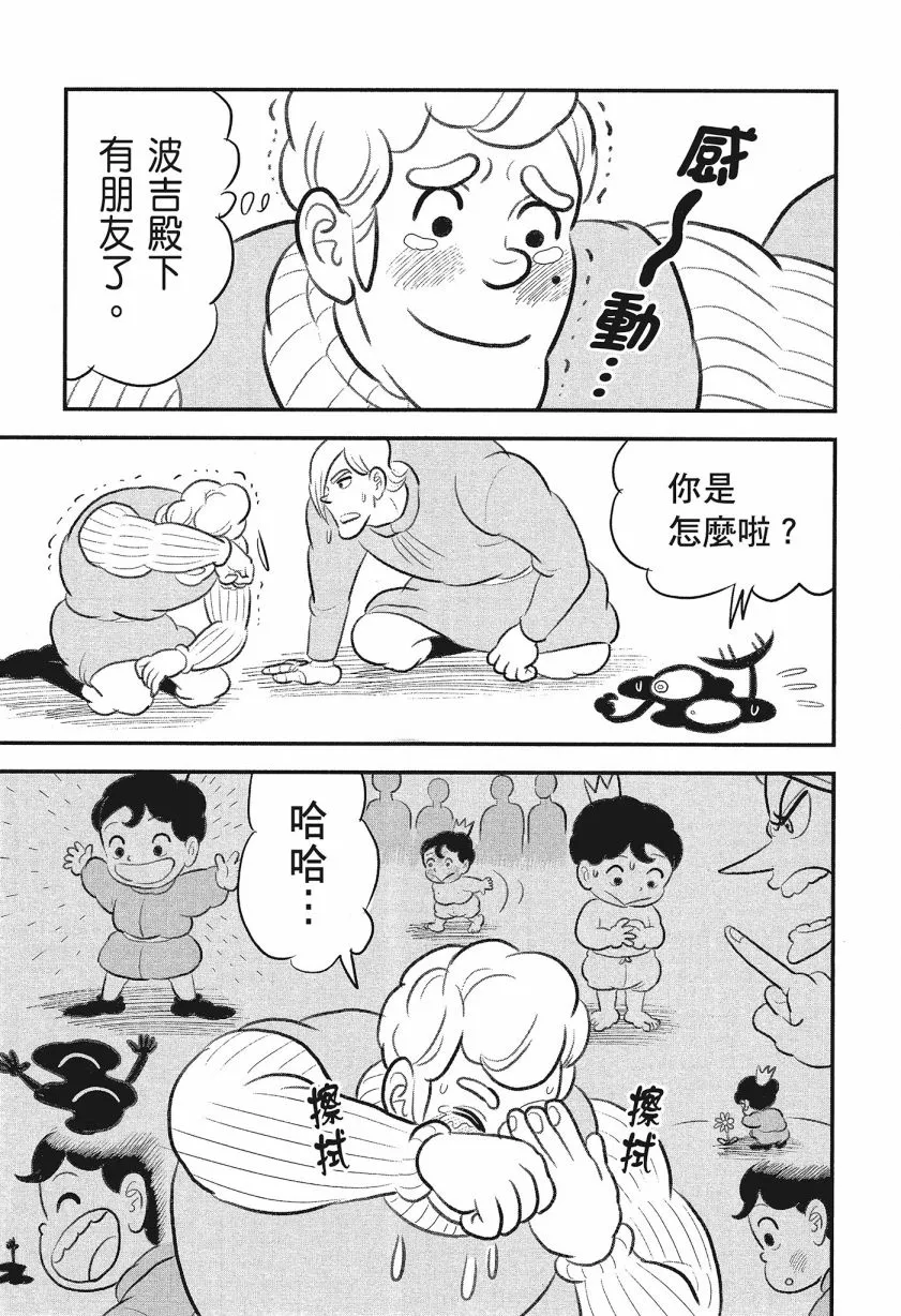 第08卷 第169页