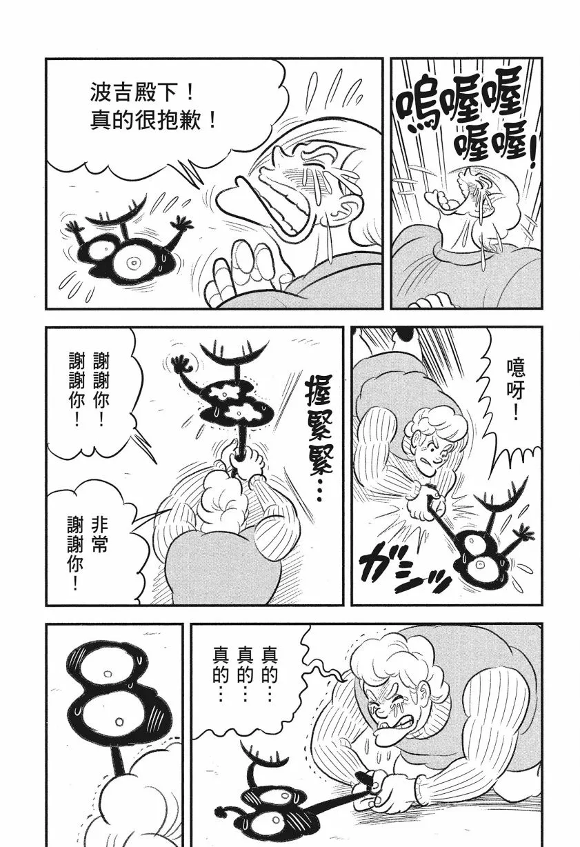 第08卷 第171页