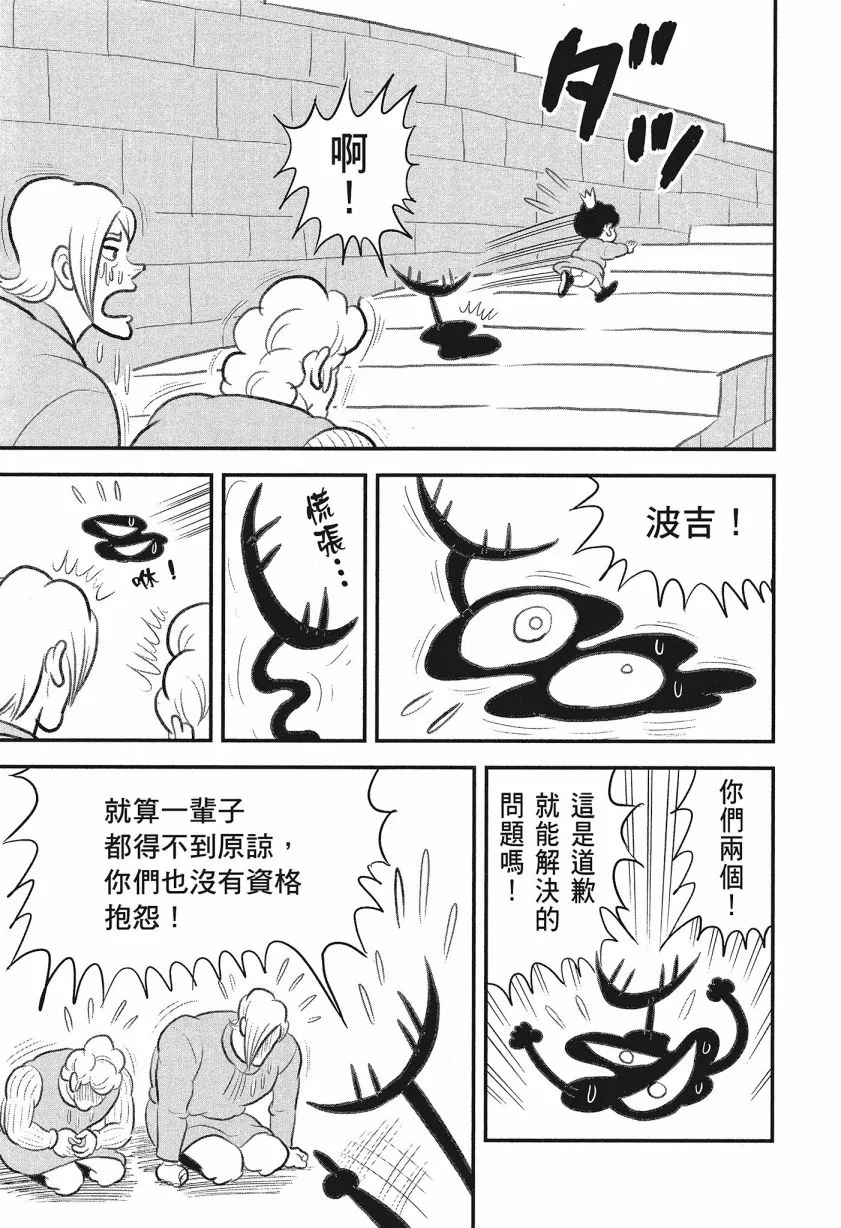 第08卷 第173页