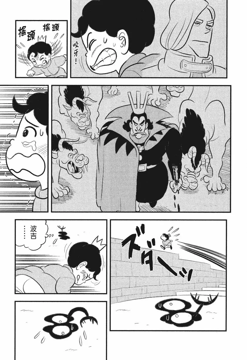 第08卷 第175页