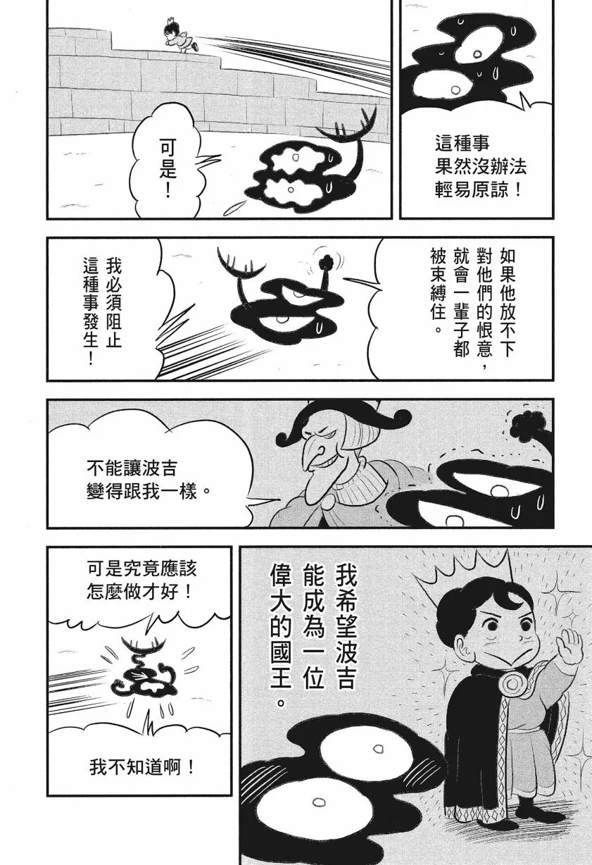 第08卷 第176页