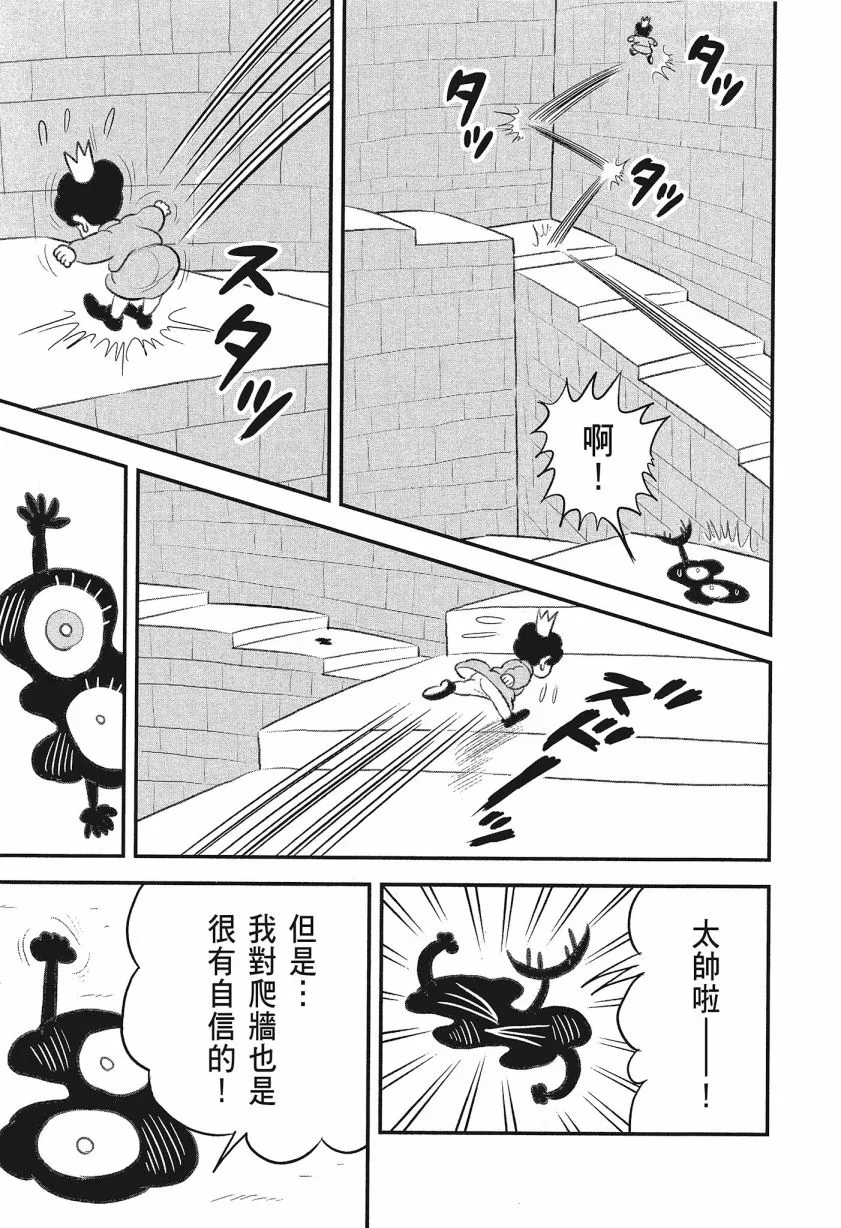 第08卷 第177页