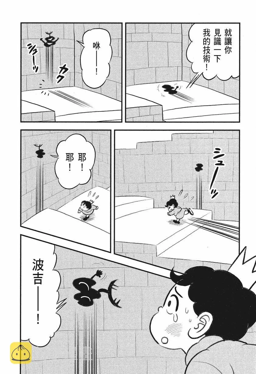 第08卷 第178页