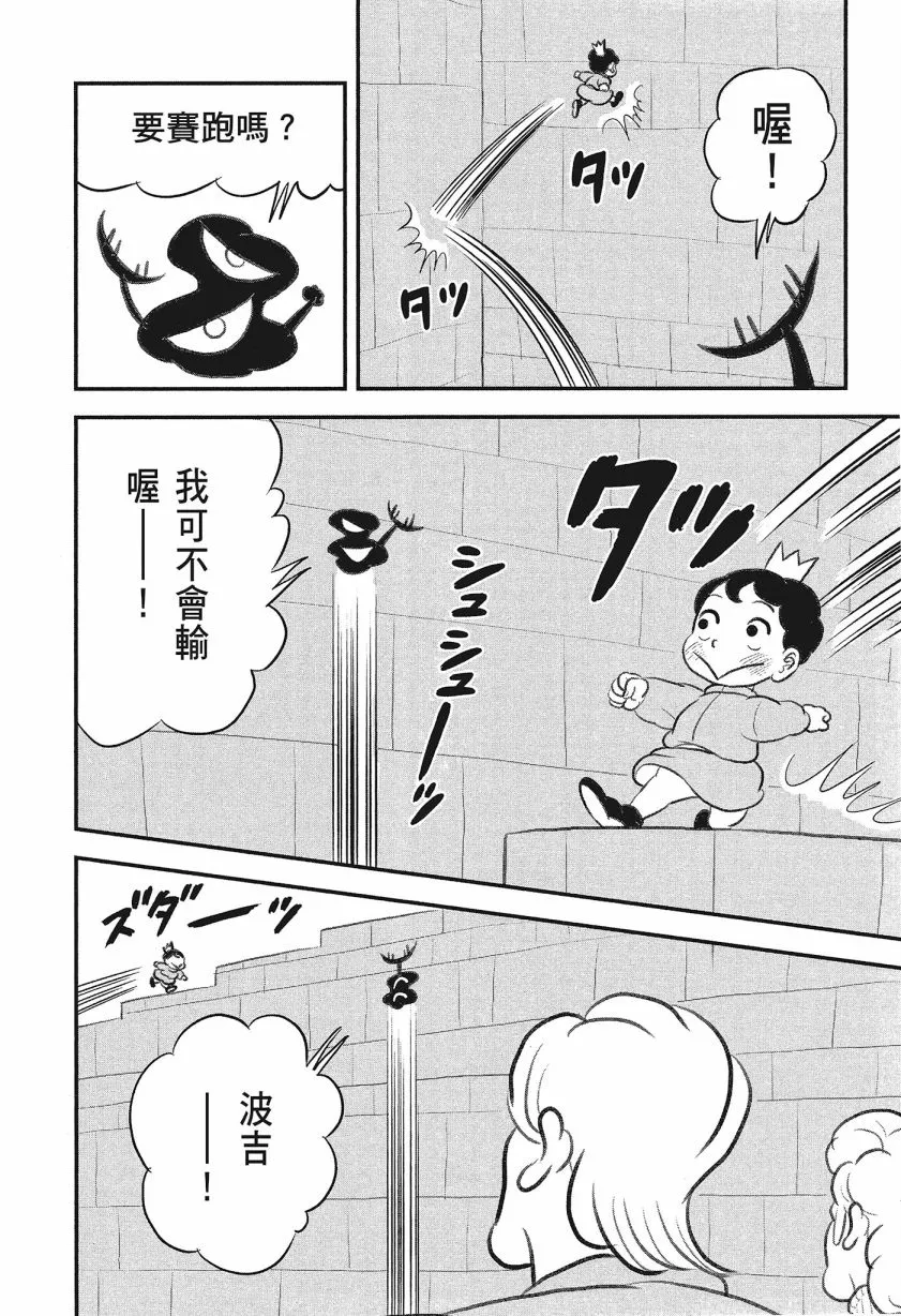第08卷 第180页