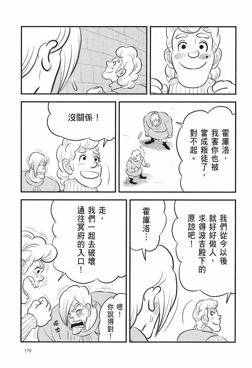 第08卷 第181页