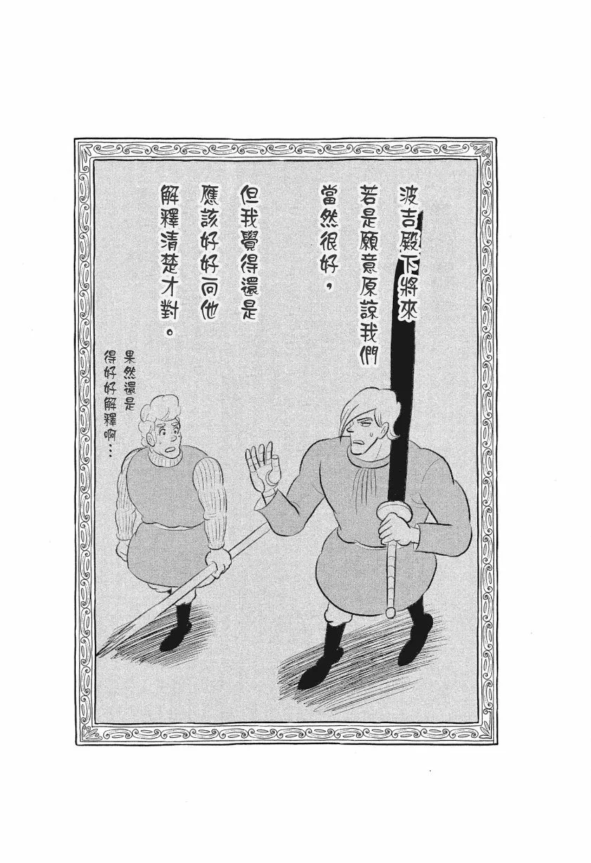 第08卷 第182页