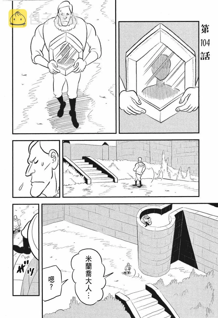 第08卷 第184页