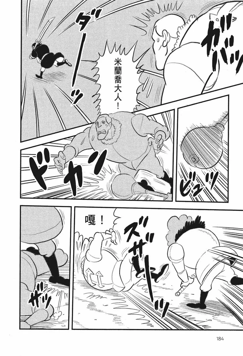 第08卷 第186页