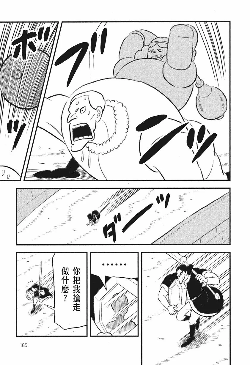 第08卷 第187页