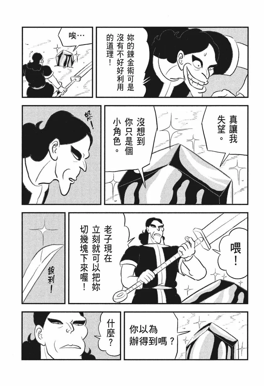 第08卷 第189页