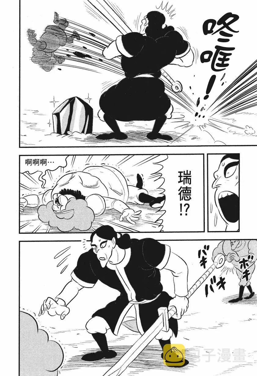 第08卷 第190页