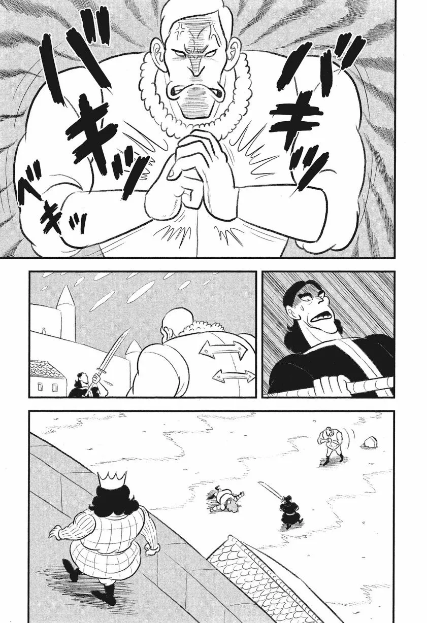 第08卷 第191页
