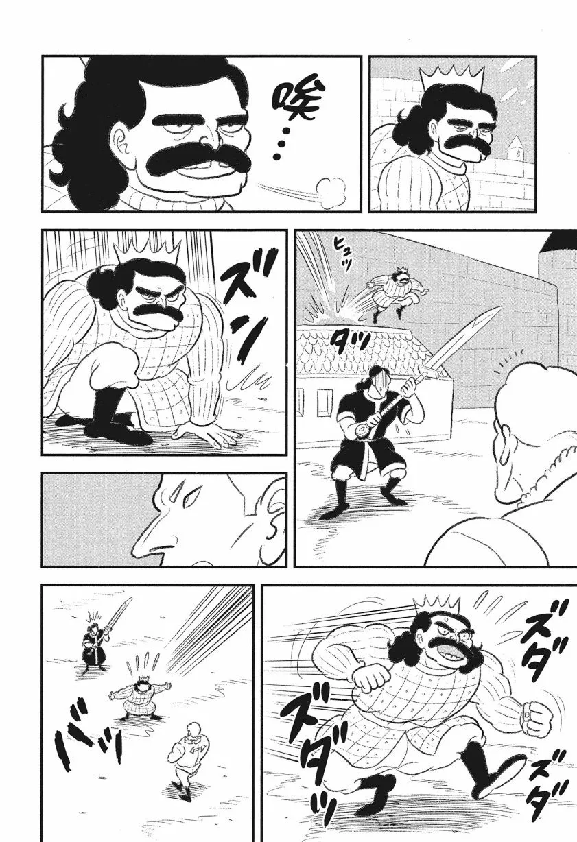 第08卷 第192页