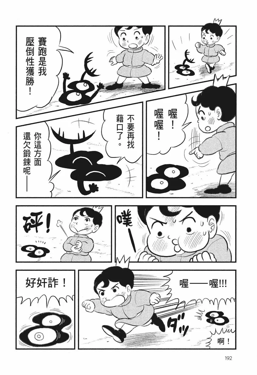 第08卷 第194页