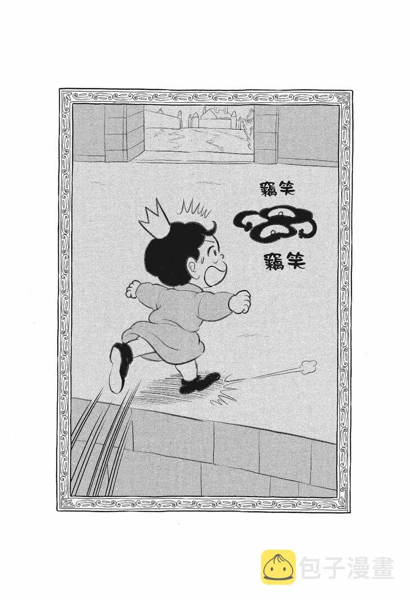 第08卷 第198页