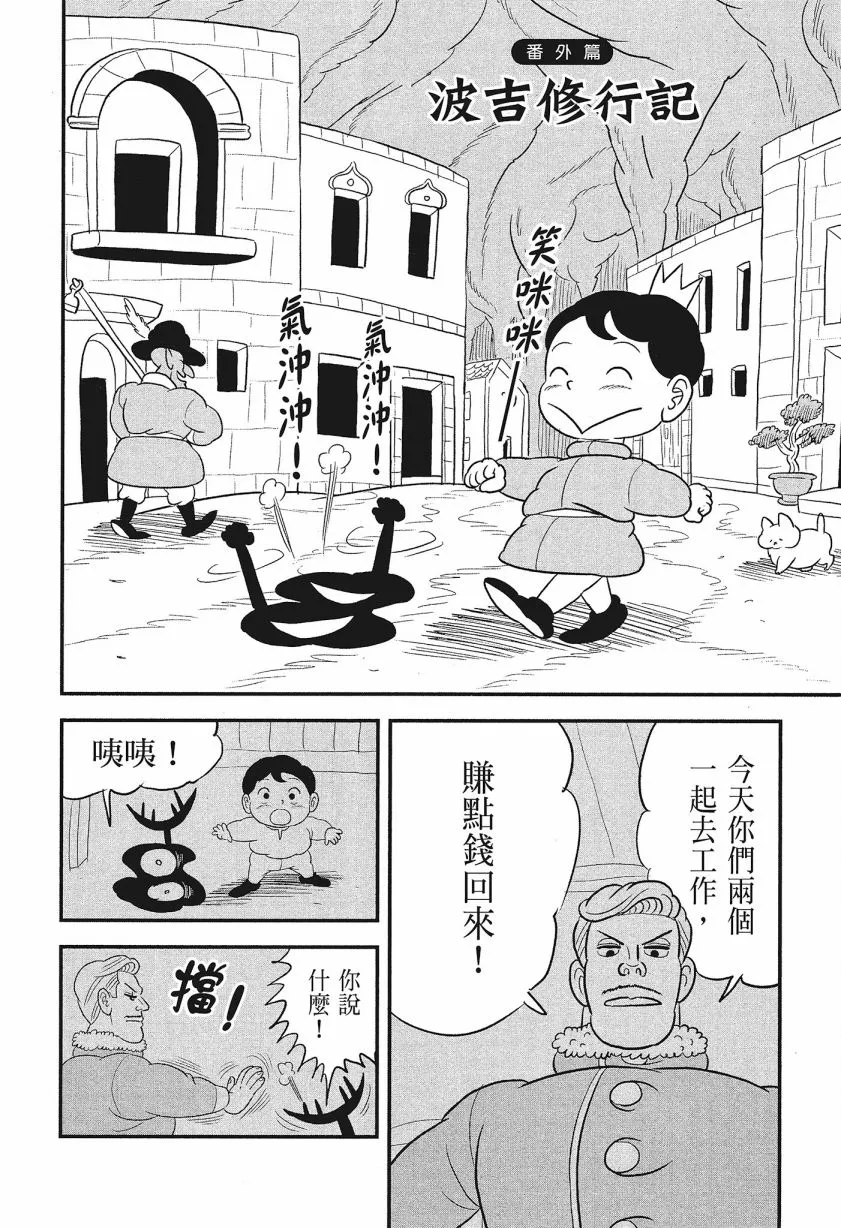 第08卷 第200页