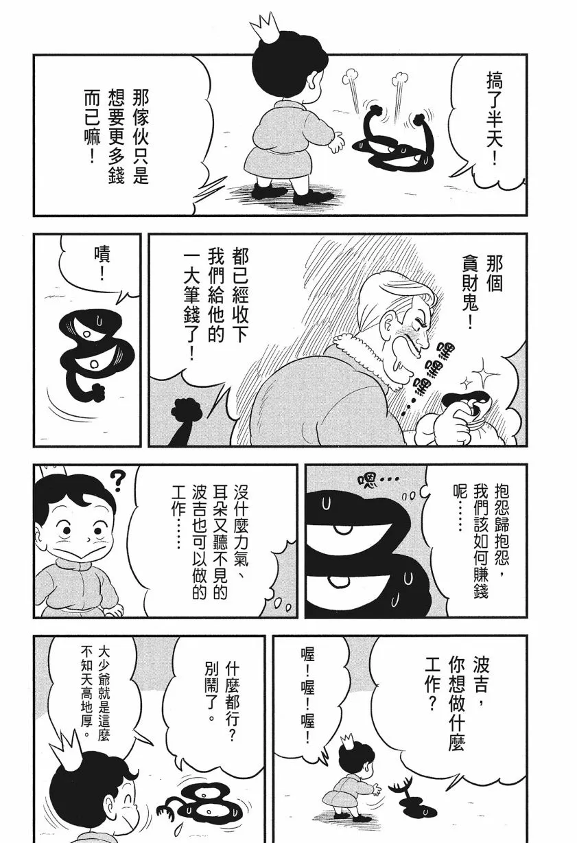 第08卷 第202页