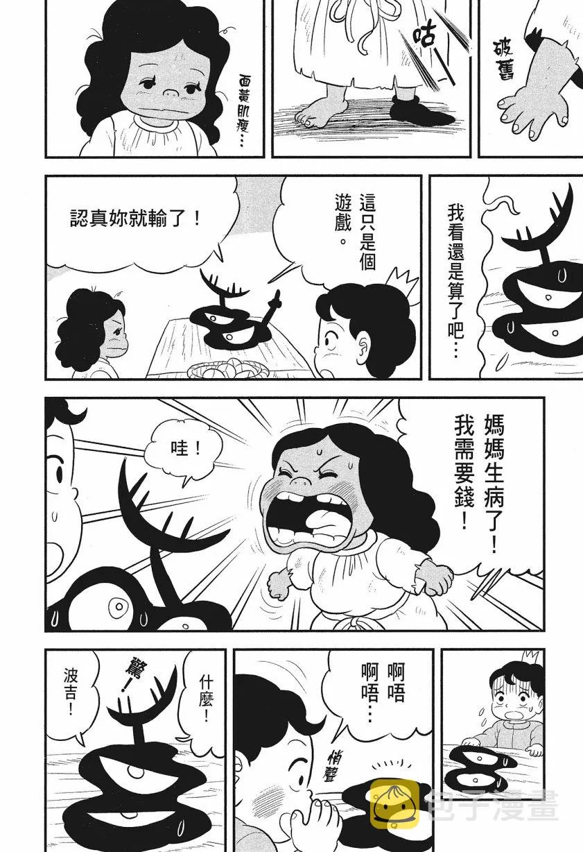 第08卷 第206页