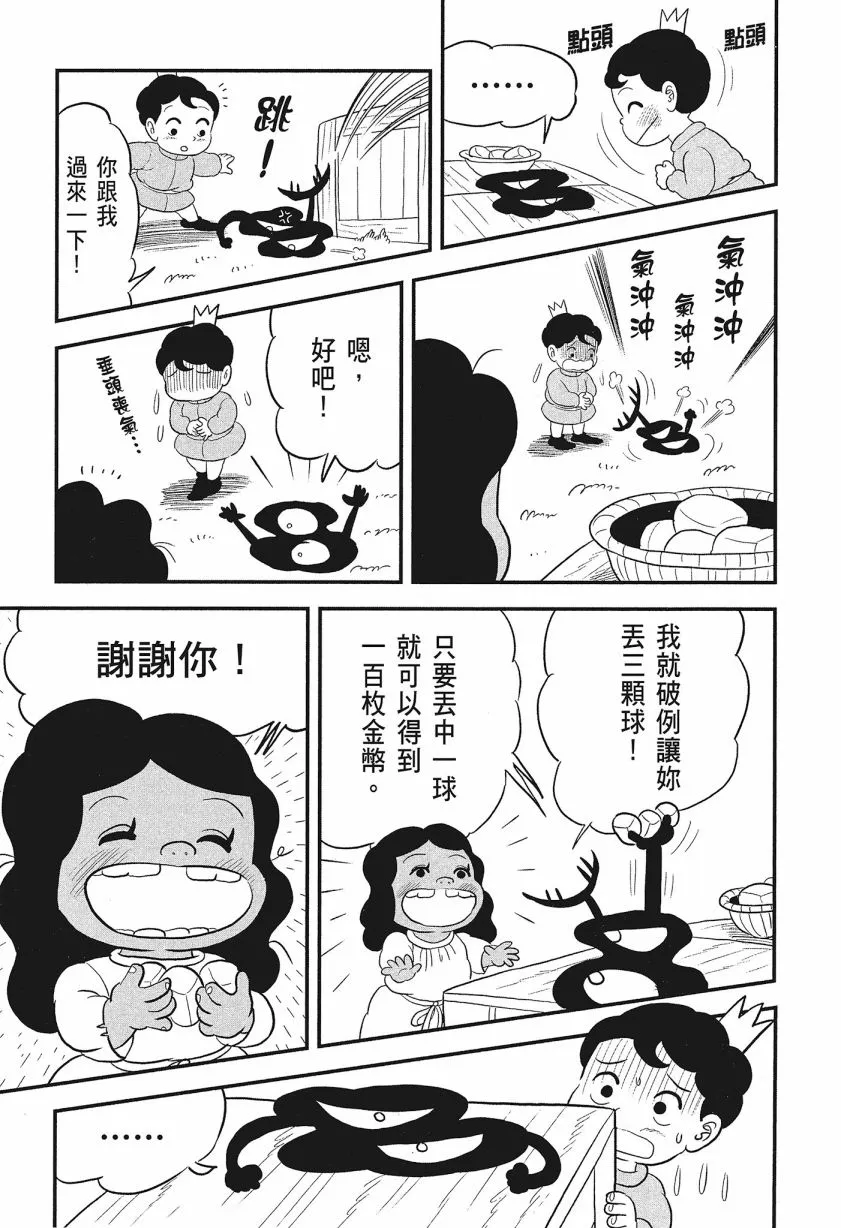 第08卷 第207页