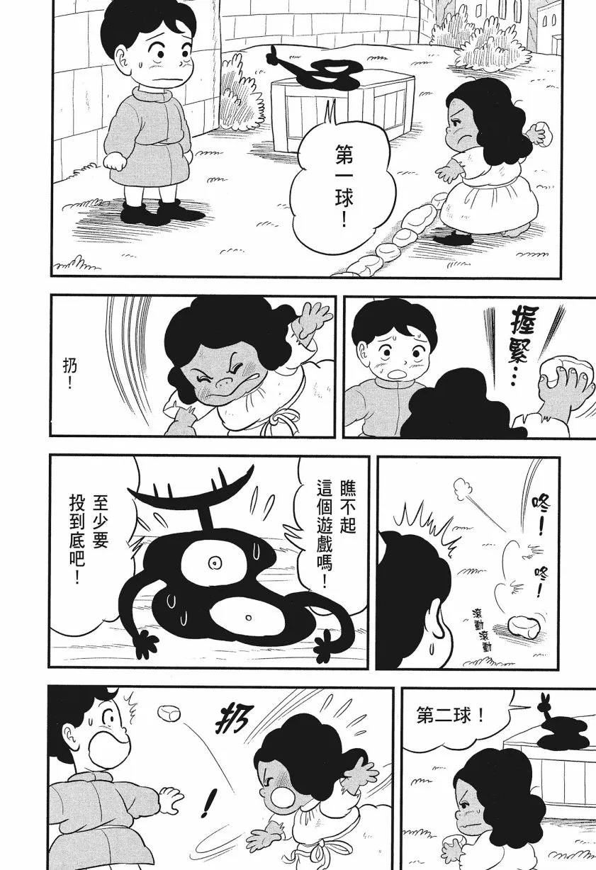 第08卷 第208页