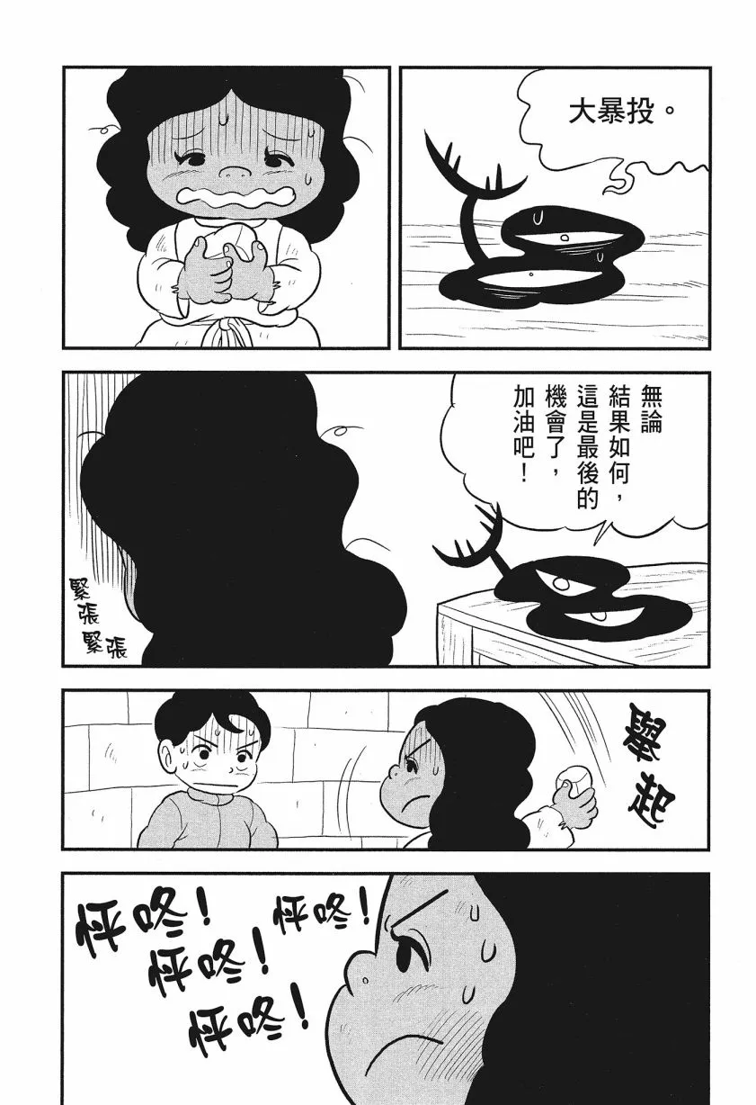第08卷 第209页